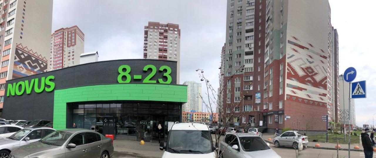 Осокорки Русовой 3 Διαμέρισμα Κίεβο Εξωτερικό φωτογραφία